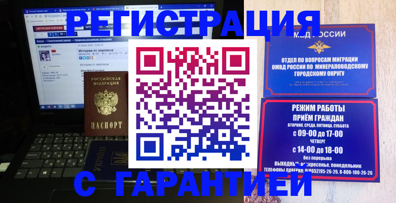 найти адрес прописки в Тихорецке